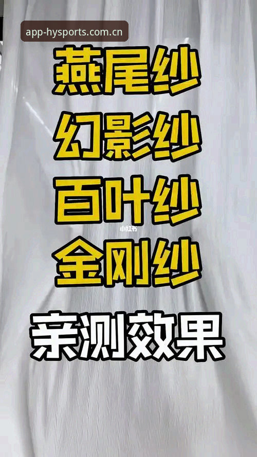 老用户亲测:幻影体育使用教程安全吗?我的实战经验与心得分享