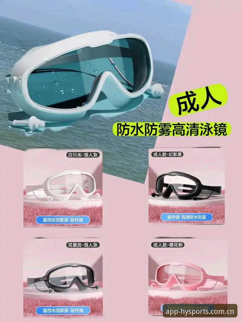 幻影体育安全吗?功能详解与实用使用指南